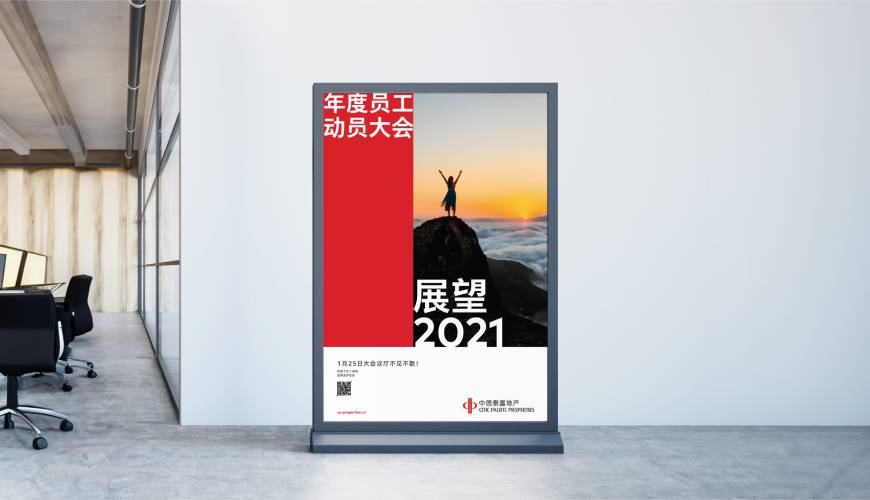 从化市优秀的VI设计工作室