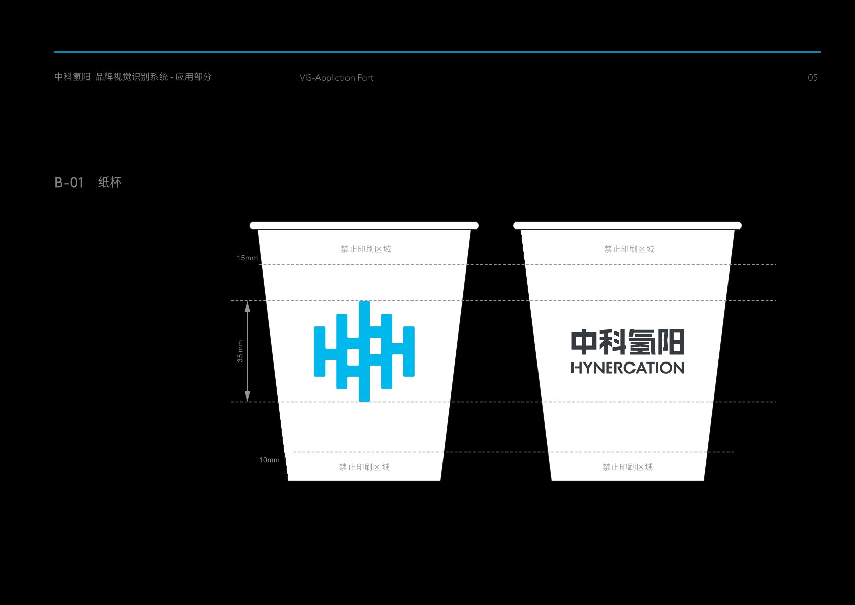 从化市VI设计公司的发展说明很多企业逐渐的成型